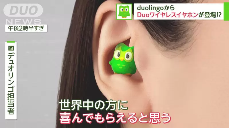 多鄰國《貓頭鷹無線耳機》搭個「蘑菇山耳機」順風車問問大家想不想要這個產品XD