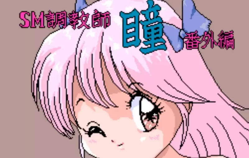 《傳說級糞作：奇哥足球》老司機才懂這款遊戲的秘密 超任時代都市傳說現身二手店