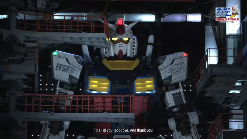 《橫濱鋼彈》在3月31號劃下句點 盛大告別慶祝活動上還有煙火跟無人機表演 《橫濱鋼彈》在3月31號劃下句點 盛大告別慶祝活動上還有煙火跟無人機表演