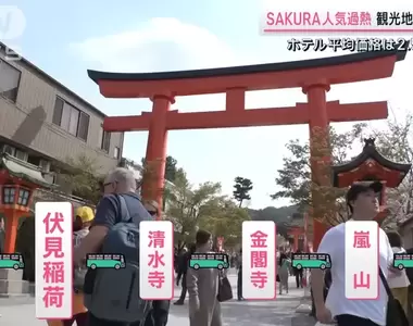 《享受京都的最佳方法》就是根本不要去京都？日本網友熱議觀光公害毀了京都夢
