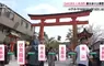 《享受京都的最佳方法》就是根本不要去京都？日本網友熱議觀光公害毀了京都夢