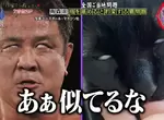 舔手指會爽到翻白眼的貓 網友開玩笑表示這表情跟摔角手「永田裕志」用力時一模一樣XD
