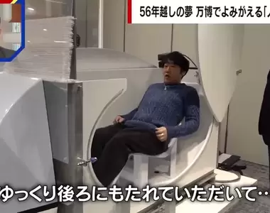 《大阪世博展品:自動洗澡機》將來洗澡都不用勞心勞力 少年時隔半世紀終於實現夢想了