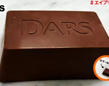 144倍大的《森永DARS巧克力》強者網友還原官方在愚人節發佈的搞笑企劃