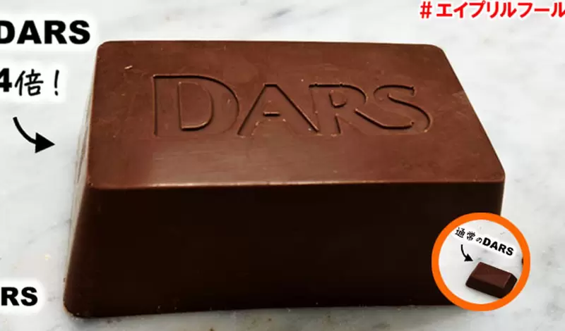 144倍大的《森永DARS巧克力》強者網友還原官方在愚人節發佈的搞笑企劃 144倍大的《森永DARS巧克力》強者網友還原官方在愚人節發佈的搞笑企劃