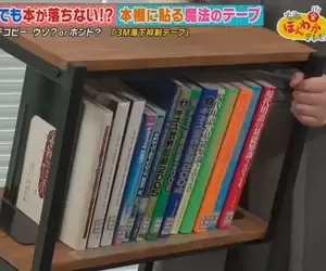 《書架止滑膠帶》６級地震來襲也不怕書本東倒西歪 日本圖書館都靠它保護藏書？