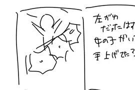 《網友請神請出原作者》尋找雨傘和花朵呈現螺旋狀的漫畫 想不到漫畫家直接出面解惑了