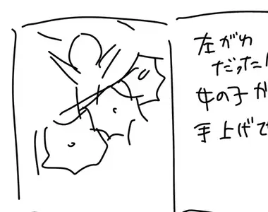 《網友請神請出原作者》尋找雨傘和花朵呈現螺旋狀的漫畫 想不到漫畫家直接出面解惑了