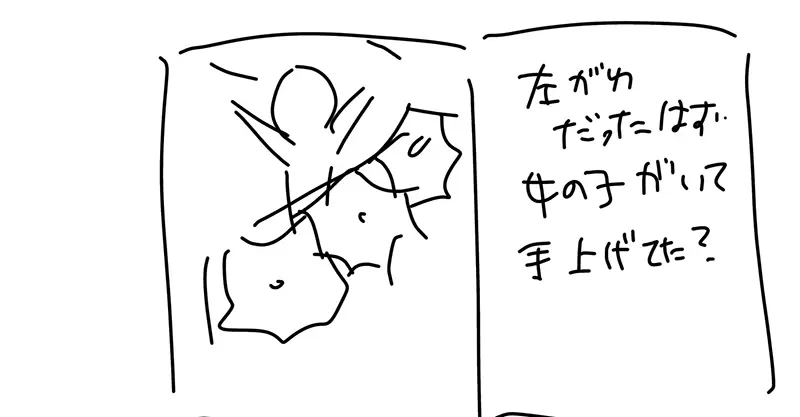 《網友請神請出原作者》尋找雨傘和花朵呈現螺旋狀的漫畫 想不到漫畫家直接出面解惑了 《網友請神請出原作者》尋找雨傘和花朵呈現螺旋狀的漫畫 想不到漫畫家直接出面解惑了