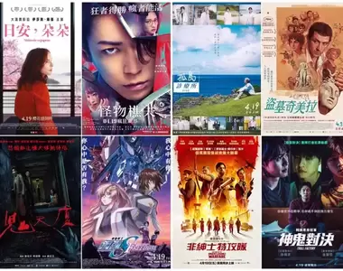 【4月第3週新片】亨利卡維爾《非紳士特攻隊》、龜梨和也《怪物樵夫》、《機動戰士鋼彈 SEED FREEDOM》上映