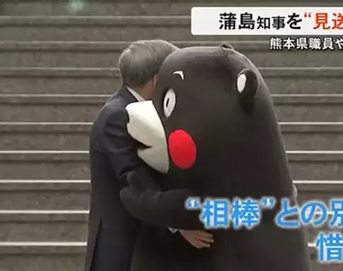 《熊本熊告別最好的朋友》一手拉拔牠16年的老縣長卸任 送別跌倒讓粉絲看了超心疼