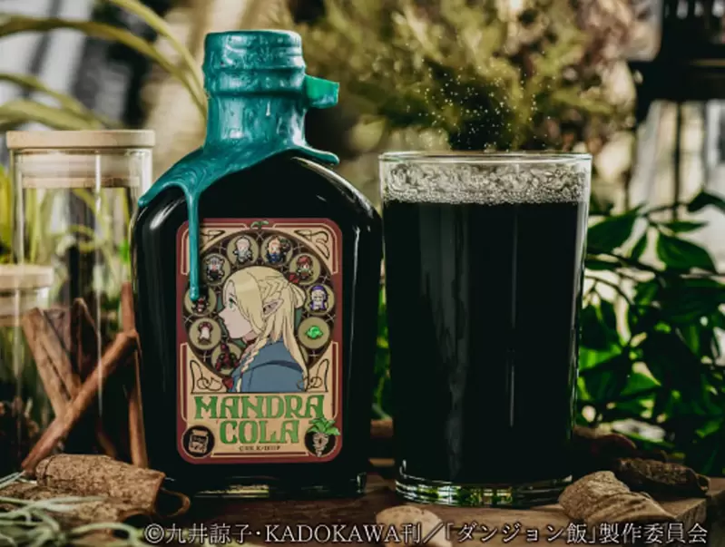 迷宮飯週邊《曼德拉可樂》超濃縮飲品喝了還可以幫你恢復魔力？