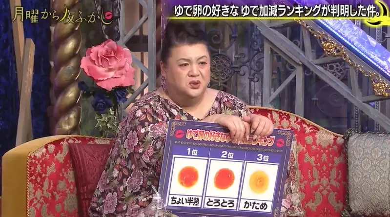 日本調查《水煮蛋熟度喜好排行榜》在這個被OL口感支配的國家，標準什麼的都是被OL所規定的