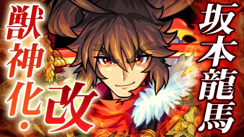 《日本網友論坂本真綾》沒活過明治維新太可惜?是不是跟另一位坂本搞混了? 《日本網友論坂本真綾》沒活過明治維新太可惜?是不是跟另一位坂本搞混了?