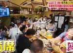 《沒有菜單的家庭料理餐廳》老闆當天做什麼就只能吃什麼 ５坪小店靠這招賺大錢？