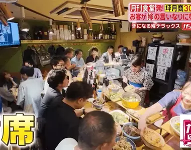 《沒有菜單的家庭料理餐廳》老闆當天做什麼就只能吃什麼 5坪小店靠這招賺大錢?