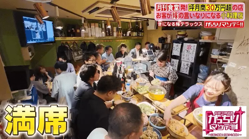 《沒有菜單的家庭料理餐廳》老闆當天做什麼就只能吃什麼 5坪小店靠這招賺大錢? 《沒有菜單的家庭料理餐廳》老闆當天做什麼就只能吃什麼 5坪小店靠這招賺大錢?
