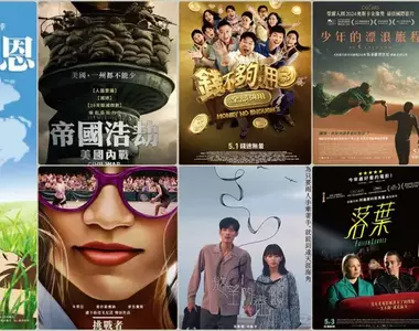 【5月第1週新片】年度話題《帝國浩劫:美國內戰》、辛蒂亞《挑戰者》、經典重映《貓的報恩》上映