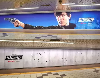 NETFLIX真人版《城市獵人》廣告 在新宿「Metro Promenade」的牆面上還真的做出了彈孔效果