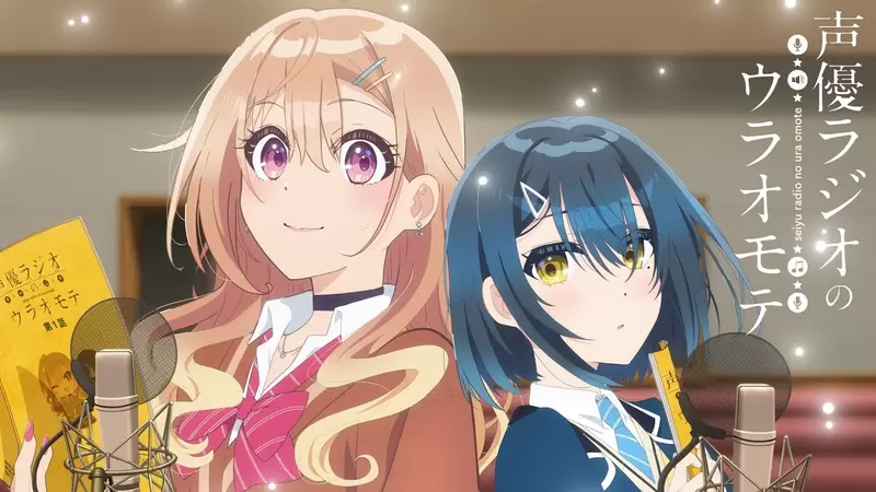 《漫畫家看偶像聲優》現在聲優都要講究長相了 將來漫畫家該不會也要唱歌跳舞吧？