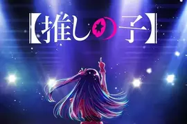 日本節目統整《最喜愛的動畫歌曲排行榜》國內與國外的喜好各不同，但基本上都算是傳奇歌單了吧？