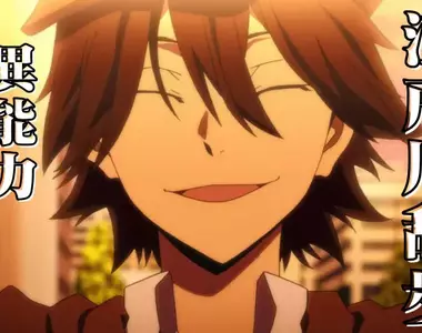 《投稿文學獎竟因筆名被扣分》取名「外八」擺明沒有認真想？江戶川亂步獎的評審挨批了