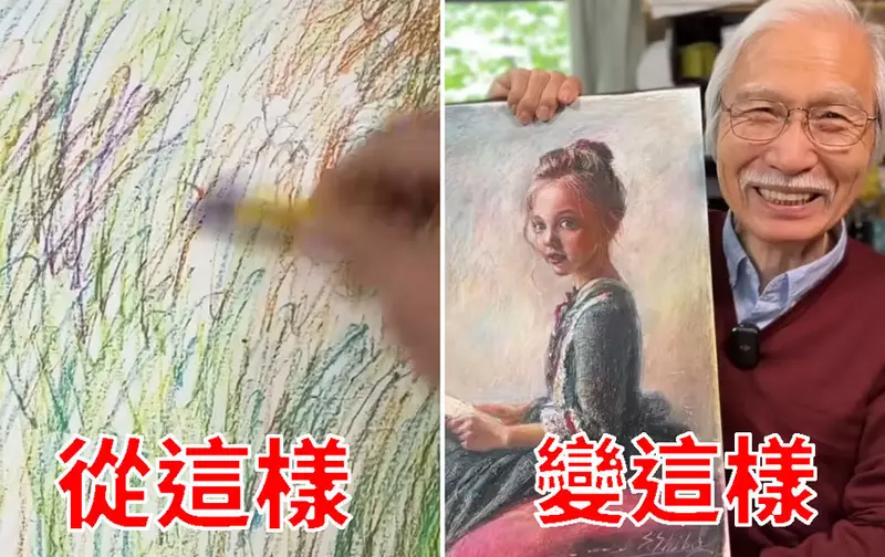 柴崎爺爺的繪畫教室 擁百萬訂閱的76歲水彩畫家