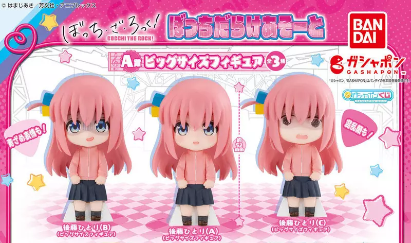 《孤獨搖滾扭蛋抽抽樂》小孤獨專屬主題～怎麼抽都是超可愛的小孤獨