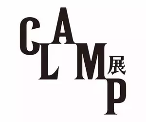 出道35週《CLAMP原畫展》喜歡小櫻、魔法騎士、×××HOLiC等經典作品的粉絲別錯過了啊啊啊