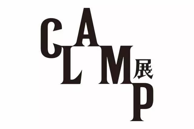 出道35週《CLAMP原畫展》喜歡小櫻、魔法騎士、×××HOLiC等經典作品的粉絲別錯過了啊啊啊 出道35週《CLAMP原畫展》喜歡小櫻、魔法騎士、×××HOLiC等經典作品的粉絲別錯過了啊啊啊