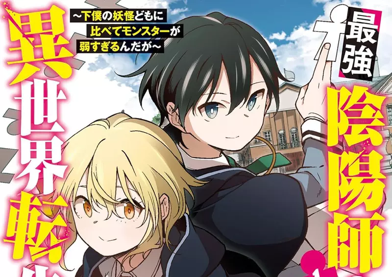 《輕小說作家小鈴危一》作品有幸漫畫化和動畫化 但是實現夢想帶來的缺點也不少? 《輕小說作家小鈴危一》作品有幸漫畫化和動畫化 但是實現夢想帶來的缺點也不少?