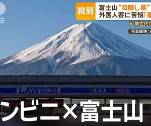 《能拍到富士山的便利商店》拉黑幕不給拍有用嗎？觀光客又跑到另一間分店去拍了