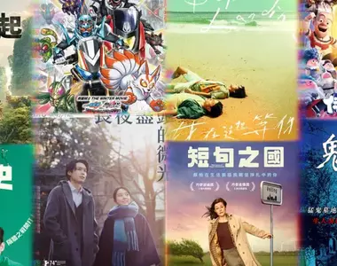 【5月第2週新片】猩猩再臨《猩球崛起:王國誕生》、松村北斗《長夜盡頭的微光》、韓昇延x李知勳《惡鄰羅曼史》上映