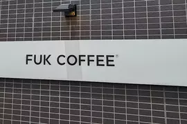 《FUK COFFEE》日本機場主題文青咖啡廳 這店名讓外國人觀光客看了都傻眼？