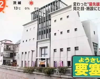 《日本奇葩神社出售》宛如軍事要塞般的神秘建築物 頂下來可以立刻當教主?