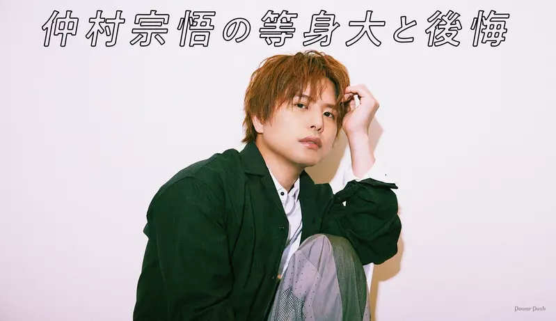 《聲優歌手仲村宗悟》搭電車被女粉絲認出來超開心 下一秒才驚覺誤會糗大了