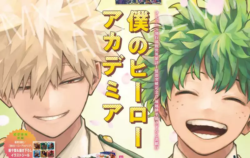 《週刊少年Jump我英增刊號》送給粉絲滿滿的出久跟小勝 數一數封面插畫究竟登場多少次…… 《週刊少年Jump我英增刊號》送給粉絲滿滿的出久跟小勝 數一數封面插畫究竟登場多少次……