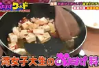 《日本人：台灣人其實不會下廚》綜藝節目驗證台灣人的廚藝 考考大家會不會製作麻婆豆腐