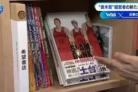 《日本第一間租櫃書店》直木賞作家推廣格子店路線 未來的書店不賣書也可以活下來？