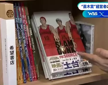 《日本第一間租櫃書店》直木賞作家推廣格子店路線 未來的書店不賣書也可以活下來?