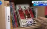 《日本第一間租櫃書店》直木賞作家推廣格子店路線 未來的書店不賣書也可以活下來？