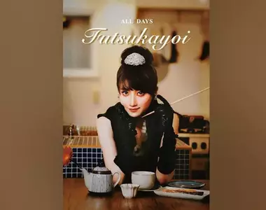 網友的低成本cosplay 用最便宜的東西替自己裝飾成最完美的那個明星