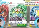 《日本懷舊電玩漲價中》主因是外國人觀光客和投資客？最受歡迎的標的是寶可夢綠版