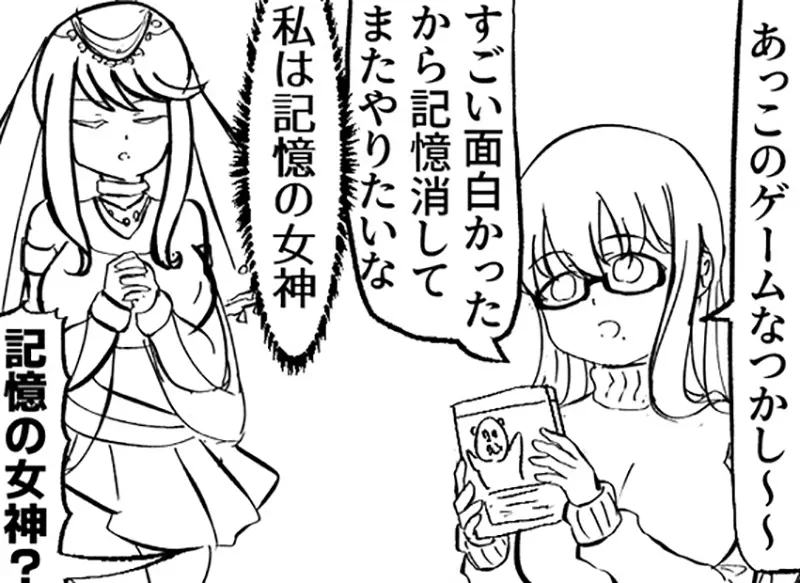 《想消除記憶再玩一次的遊戲》真的能夠找回最初的感動嗎?還是會因為過時的系統感到煩躁呢? 《想消除記憶再玩一次的遊戲》真的能夠找回最初的感動嗎?還是會因為過時的系統感到煩躁呢?