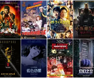 【5月第3週新片】《小熊維尼2：噬血維尼》、今敏《藍色恐懼》、宮崎駿《魯邦三世 卡里奧斯特羅城》上映