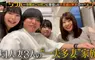 《日本一夫多妻家庭》軟飯男YouTuber坐擁後宮 靠著老婆養老婆維持幸福生活？