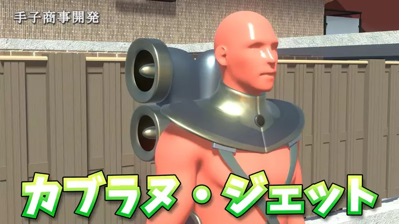 網友搞笑發明《走路不會尬撞機》不僅僅能閃過迎面而來的路人，甚至接二連三走過來也沒在怕