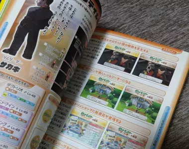 《玩家不買攻略本的原因》上網就能查?定價太貴了?曾經興盛的文化為什麼衰退了?