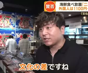 《日本吃到飽餐廳雙重定價》赴日旅遊要注意 不會講日文就賣你比較貴