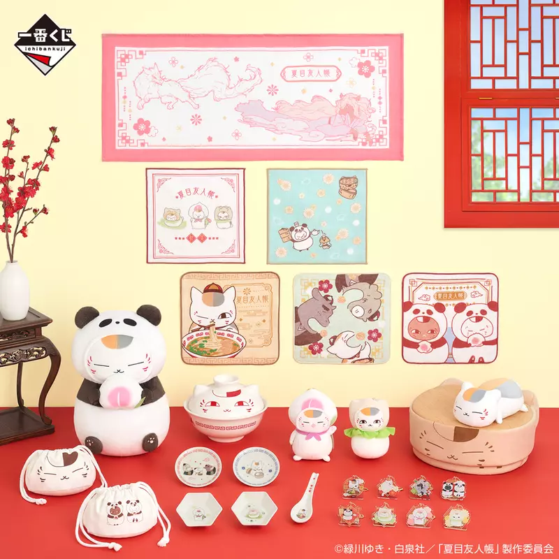 夏目友人帳《貓咪老師 中華點心風一番賞》這次賞品太萌了吧❤